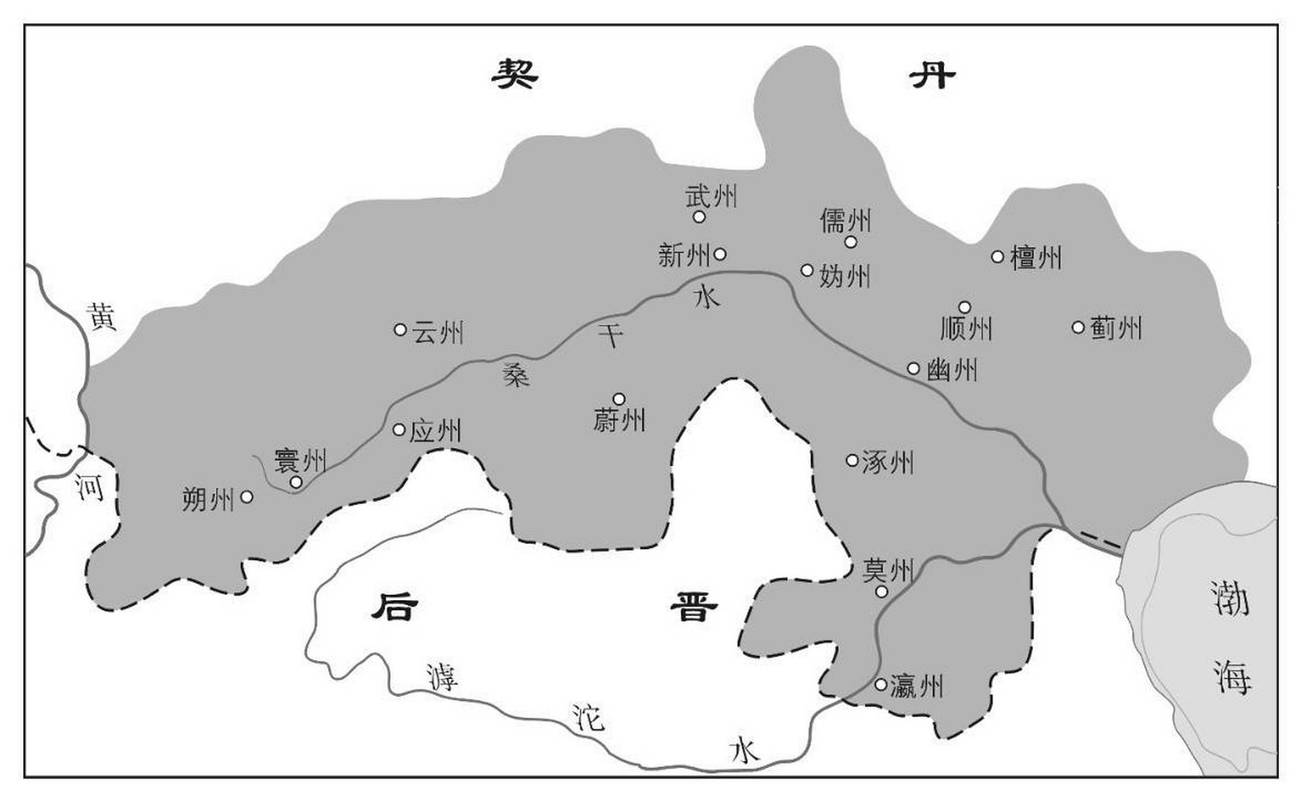 石敬瑭为什么把燕云十六州割给契丹「男子砸晕抢劫前女友视频」 蔬菜政策