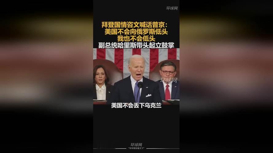 有哪些证据证明拜登选举造假？拜登能顺利就任总统吗「拜登喊话俄罗斯」 葱蒜类蔬菜