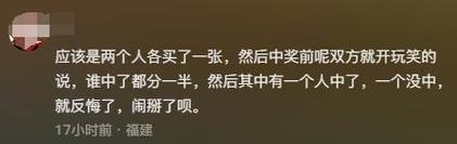 如何看待绍兴诸暨一对夫妻做白日梦买彩票中500万元大奖，因分配不均闹到了公安局「离婚中500万前夫起诉怎么办」 供需信息