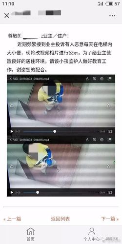 你怎么看“青岛一家长送娃停车被罚200元，家长觉得冤”「家长让孩子开车被处罚视频」 蔬菜基地