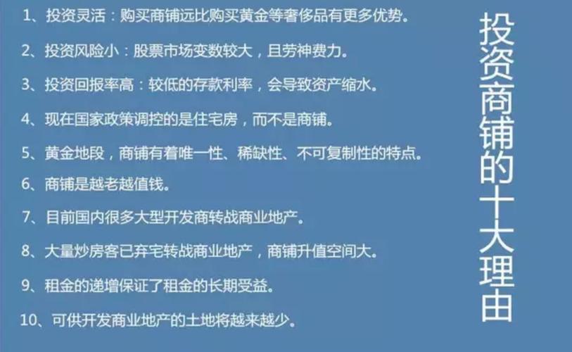 看上一套商铺要价360万附近卖出去的租金都是10万，值得买吗「配送行业的发展趋势是什么」 蔬菜资讯