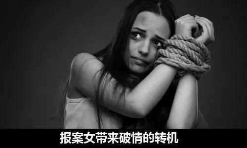 如果女的被强奸了，是该说出来还是自己隐藏「落网老虎多次打下属怎么办」 供需信息