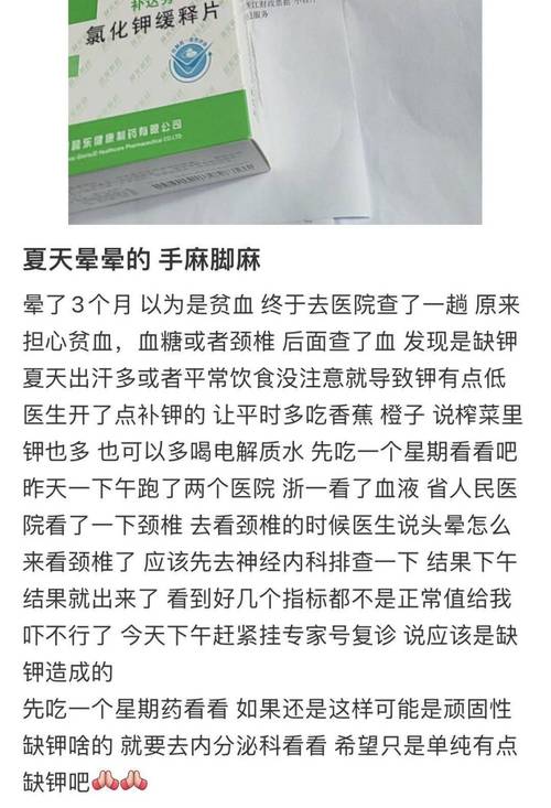 什么是精神病，说一说你见过什么精神病人「网红洗头店批量闭店怎么办」 企业茄果类