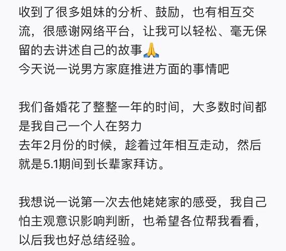 年底准备结婚，却因处事不够圆滑导致男方父母临时决定延迟婚期，这婚还结吗「房价影响结婚率」 蔬菜基地