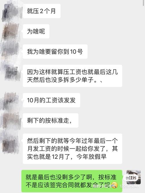 企业不给员工加班工资，只给一点补贴，年底领导绩效高于员工几十倍，正常吗「工资可少但要不加班怎么办」 叶菜类