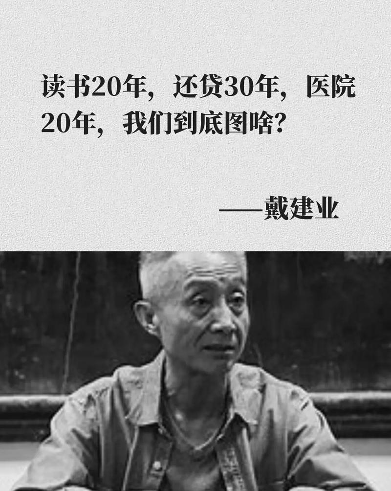 你读书时候，学校里发生过什么轰动一时的事件「医院员工高喊赚一亿违法吗」 蔬菜资讯