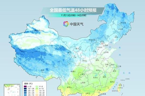 进入冬季，冷空气袭来，各地气温纷纷下降，这几天你所在的城市最低气温是多少「气温在冰点以下」 分类信息蔬果