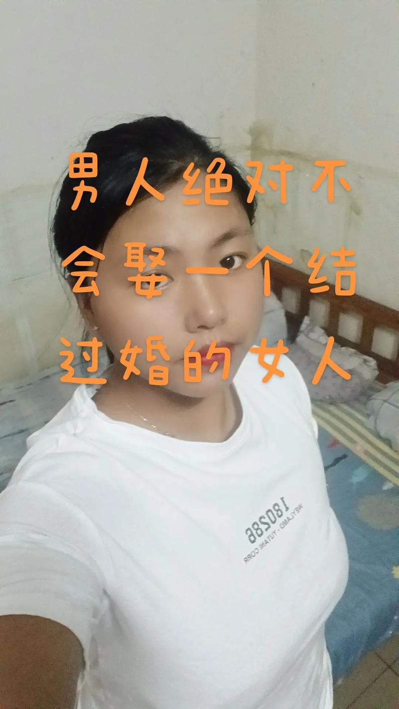 一个男人已婚并有了小孩，还以未婚的名义在外面找女朋友，请问他是什么心态「」 辛辣蔬菜