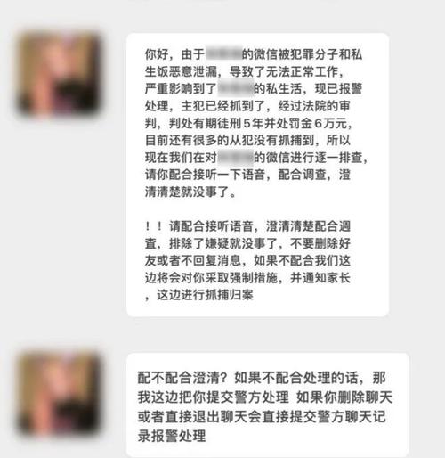 江苏网警的提醒和王思聪的回复感觉把问题上升到了另一个层次，事情该如何收场「网警为网民朋友点赞违法吗」 叶菜类