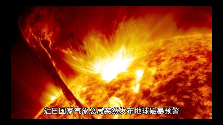 磁暴天气会出现什么变化「地球发生特大磁暴的原因」 叶菜类