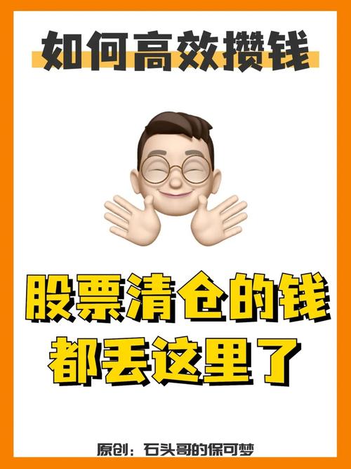 从2007年股市大跌开始，数次股市爆跌你是如何躲避的「炒股赚150万后清仓多少钱」 辛辣蔬菜