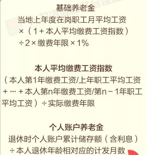 85到90岁老人每月工资多少「90后身家过亿」 辛辣蔬菜