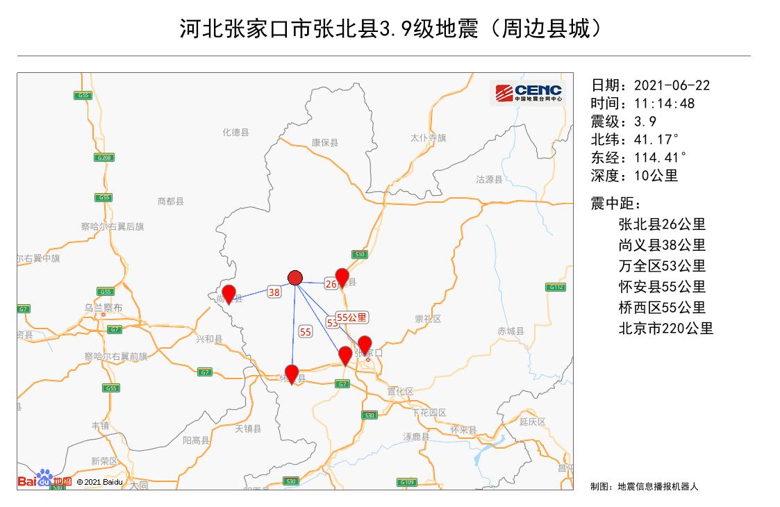 张家口有震感吗「张家口3.6级地震最新消息」 葱蒜类蔬菜